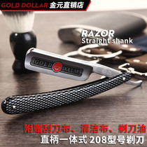 Jin Yuan 208 razor manual razor haircut old-fashioned razor shaving household razor