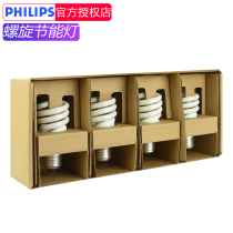 Philips three-color energy-saving bulb spiral E27e14 screw lamp household lamp U-shaped super bright fluorescent lamp tube