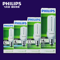 Philips energy-saving bulb 5W 3U8W 11W 14W compact E27 big screw white light yellow light