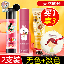 Mandy Childrens lipstick for female students male natural colorless moisturizing moisturizing moisturizing anti-dry and cracking light color