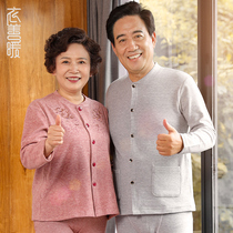 Dad Mom Cardiovert Autumn Clothes Autumn Pants Suit Cotton Thin style Warm Underwear Loose big code opening men and women to give gifts