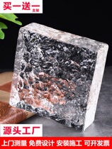 Ultra white glass brick partition wall square solid crystal brick hollow transparent brick toilet partition wall screen background