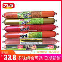 Li Cheng pickled pepper intestines Instant spicy 40g * 35 strips of pickled pepper flavor ham meat sausage instant noodles partner snacks