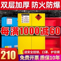 Coster industrial explosion-proof cabinet 12 gallons chemical safety storage cabinet flammable and explosive liquid fire-proof box