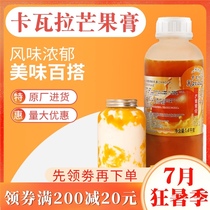 Mango Mianmian ice special fruit paste sauce Kavala Mango fruit paste 1 4kg Yang Xiaoxian Lin Xiaoyuan Chain store