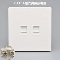 Type 86 dual-port Super Six Network panel RJ45 Gigabit network cable computer two-bit CAT6A shielded mesh socket