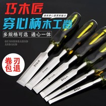 vaidu Steel heart-piercing handle woodworking chisel wood chisel flat chisel flat chisel flat shovel Chisel knife Woodworking tools wood chisel set 