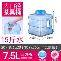 vaidu spring tour water storage large water storage water storage tea box portable bucket Plastic family portable bucket Kung fu