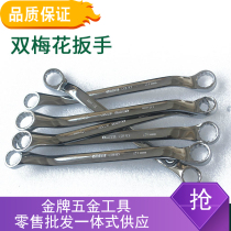 vaidu tools Fully polished double plum glasses stay wrench 42219 42206 42207 42220 42208