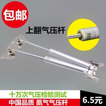vaidu new hydraulic buffer upturn support cabinet door pull rod dressing table furniture hardware accessories 100n