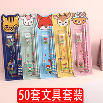 Childrens stationery set gift box kindergarten opening gift whole class primary school stationery gift bag first grade small gift