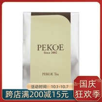 PEKOE Taiwan Bai Hai Oolong Oriental Beauty Tea Simple 50g30 No. Hair Peng Feng Tea Riped Fruit Fragrant Sweet