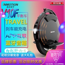 Lexing World V10F electric unicycle smart balance car high-speed version long battery life comes with tie rod Bluetooth speaker
