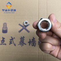 Stainless steel hexagon nut barge fitting