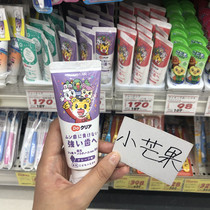 Japan Qiaohu children toothpaste 1 baby 2 can swallow 3 edible 4 fluorine 5 toothbrush 6 moth-proof imported 0-12 and a half years old