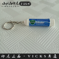 Indonesian nose pass Vicks refreshing students driving anti-drowsiness suction mint smell sober nose suction stick