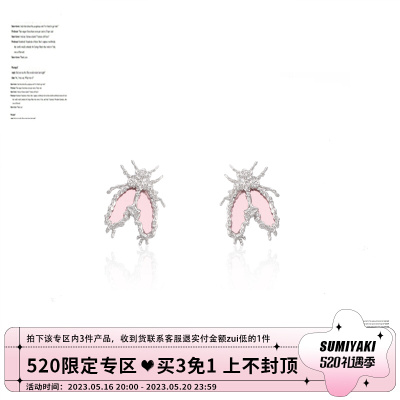 taobao agent Genuine hypoallergenic fuchsia earrings, 2 carat