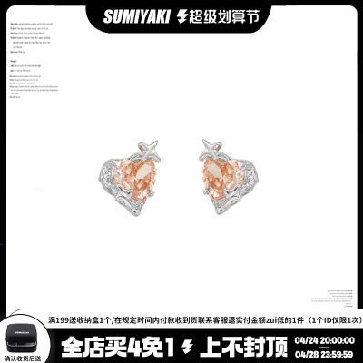 taobao agent Hypoallergenic sophisticated earrings, 925 sample silver, 925 sample