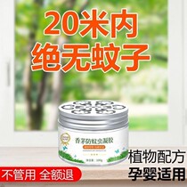 Anti-mosquito on the first floor a lot of mosquitoes at home are killed without plugs What should I do if there are mosquitoes in the car in summer? Babies pregnant women