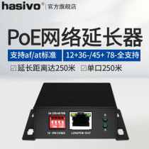 POE extender 1 in 1 out single port PoE power supply network extender standard 1 in 2 out maximum power receiving 90W