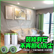 Decoration wall protective film cabinet dust covering furniture sofa doors and windows dust spray transparent plastic finished product