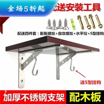 304 thickened stainless steel triangle bracket bracket wall wall storage shelf Oven microwave oven support frame