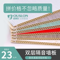Integrated wallboard self-mounted bamboo and wood fiber whole house self-contained wall decoration PVC stone plastic gusset board quick-mounted wall panel