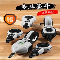 Moduo line construction site special woodworking water-resistant water bomb line God line tool book electric wooden bucket drawing line
