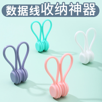 Magnetic Attraction data line accommodating theorizer ear machine line containing mobile phone charging line anti-winding universal multifunction headphone winding wire rationel silicone portable magnet fixed headphone containing buckle cable