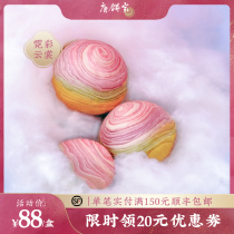 Tang cake home Neon Egg yolk cake gift box Net red snacks Shanghai specialty pastry heart breakfast snack food