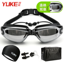 Goggles men myopia HD waterproof anti-fog swimming glasses mens professional diving goggles mens swimming cap suit equipment