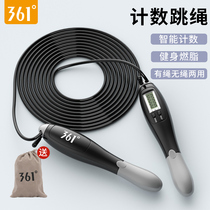 361 count skipping rope fitness weight loss exercise high school entrance examination dedicated students cordless girls fat reduction professional jumping rope