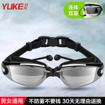 Yuke swimming goggles men myopia high-definition waterproof anti-fog swimming glasses men with degrees Big Frame swimming goggles women
