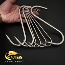 Stainless steel S-shaped adhesive hook roast bacon hook roast duck sausage fish beef pig hanging meat hook tip S-shaped drying marinated