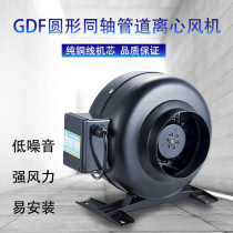 gdf-100 125 150 160 200 250 315 circular coaxial pipe centrifugal fan