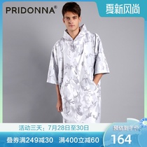 Camouflage quick-drying bathrobe Beach bath towel Travel ultra-lightweight portable change cloak Swimming absorbent towel Antibacterial quick-drying