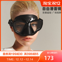 Free submersible mirror integrated glue diving mirror low volume Deep Diving Snorkeling mermaid Japan imported silicone