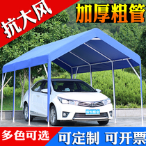Carport Parking shed Household rainproof sun protection Simple rain shelter Outdoor mobile library Courtyard tent Car awning