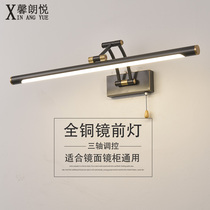 American mirror headlight led toilet black with switch light luxury wash basin non-perforated bedroom dressing table mirror cabinet