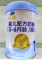 Infant milk powder stores synchronized sales