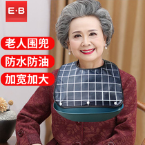Elderly people eat bibs anti-drooling adult waterproof silicone bibs large rice pockets elderly food pockets