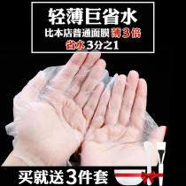 XAIX compressed mask wet compress special silk ultra-thin water-saving disposable spa beauty salon water film dry mask paper