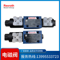 Rexroth Rexroth Solenoid valve 4WE6J70 HG24N9K4 4WE6J70 HG24N9K4 B10 B15