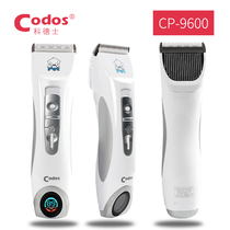 Codesz Professional Pet Electric Pushy Cut Teddy Pooch Shaving Machine Charging Dog Hair Pushers Supplies CP-9600