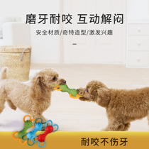 Dog Toys Rubber Knots Teddy Medium and Small Dog Corky Fighting Puppies Grinding Cotton Pet Supplies