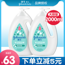 Johnson & Johnson baby milk shower gel Baby newborn baby shower gel milk moisturizing bath Family pack Wash care gentle