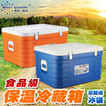 75L85L130L insulation box Takeaway delivery box Food insulation hot food cold chain seafood frozen refrigerator