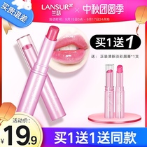 Lancer lip balm female moisturizing moisturizing moisturizing water to remove dead skin fade lip lines student cute colored lipstick