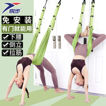 Aerial yoga wall rope handstand one-word horse split stretch back bend down trainer Home auxiliary stretching exhibition belt