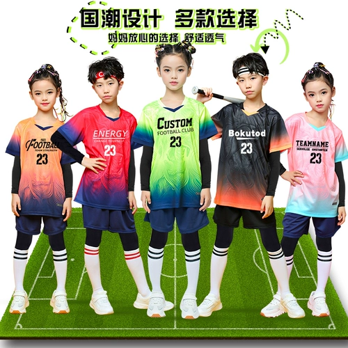 Детская футбольная форма, демисезонный комплект для мальчиков, спортивный лонгслив для тренировок, 4 предмета, делается под заказ